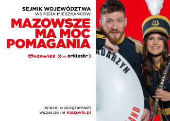 UMWM Baner